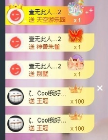 深情🌈💖的图片