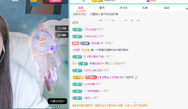 远扬、青青青青青青青的图片
