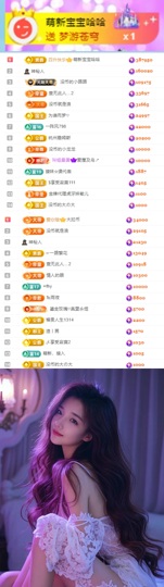 陈慧慧🥕早9晚8主播照片