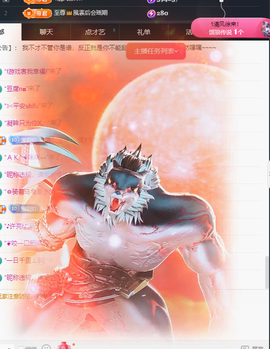 元宝儿ღ休主播照片