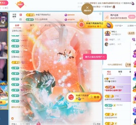栩栩✨所念皆如愿主播照片