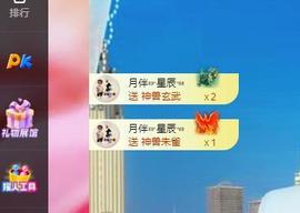 远扬兰兰❤️越来越好主播照片