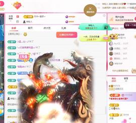 远扬兰兰❤️越来越好主播照片
