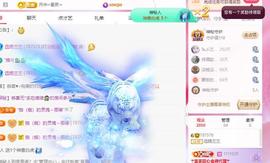 远扬兰兰❤️越来越好主播照片