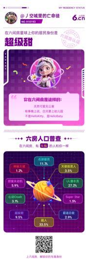 丿一壶烈酒醉青春的图片