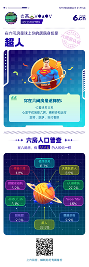 走过的路即是江湖的图片