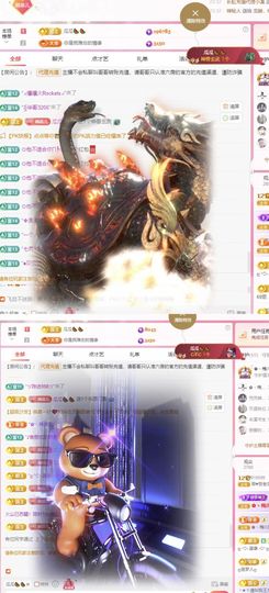 菲儿💗求陪伴主播照片