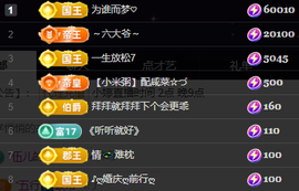 小婷🎤烟嗓☆づ的图片