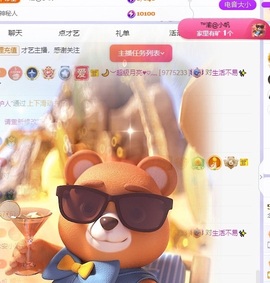 念安🎶安静唱歌主播照片