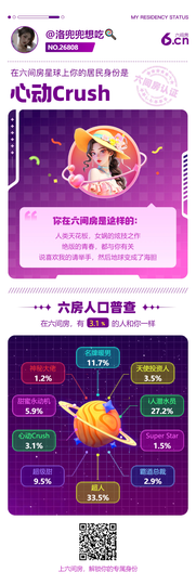 洛兜兜贺皇姐荣升大帝的图片