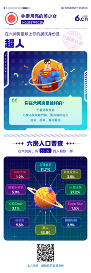 捞月亮的美少女的图片