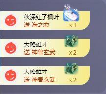 苏苏，越来越好的图片