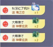 苏苏感恩有你主播照片
