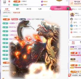 苏苏感恩有你主播照片