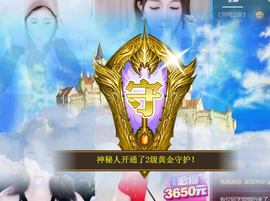 格格6（好运连连）主播照片