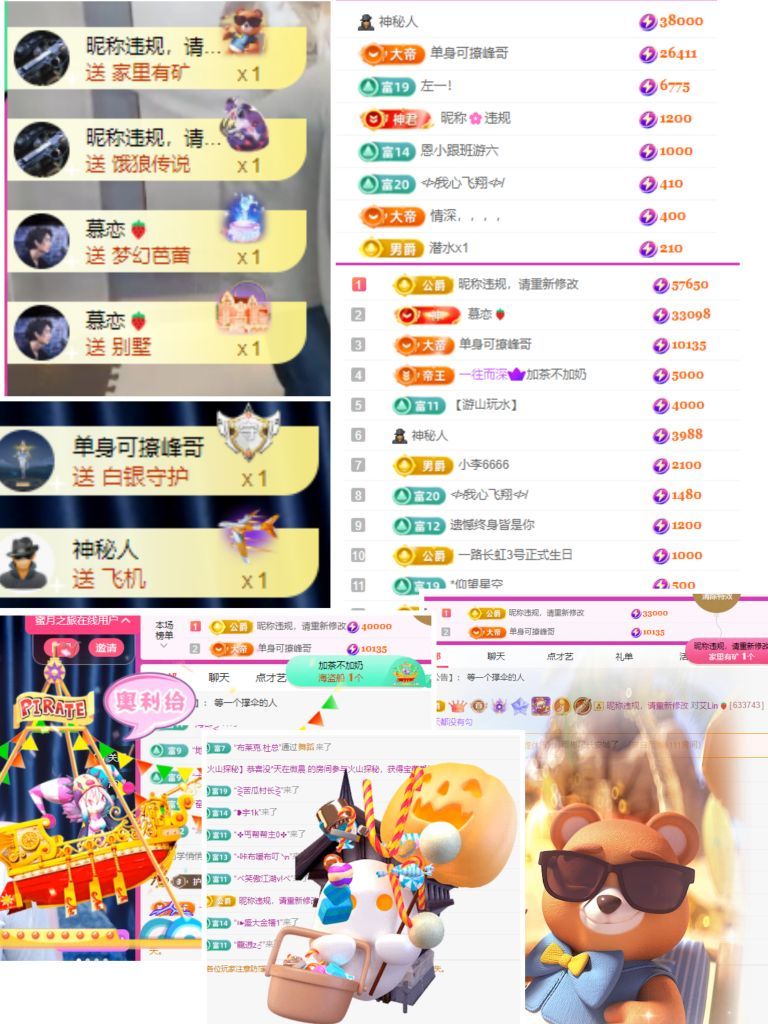 艾.琳的图片