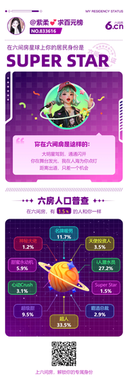 雲紫柔💕唱歌🎤主播照片