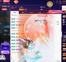 Lily喵的图片