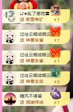 ღ娜娜ぃ安静唱歌🍀主播照片