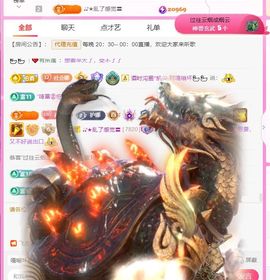 ღ娜娜ぃ安静唱歌🍀主播照片