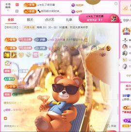 ღ娜娜ぃ感冒不舒服休的图片