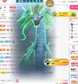 一只小绮梦🍟旺旺旺的图片