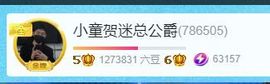 小童5178🍀主播照片