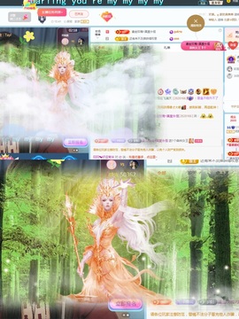 阳阳💕今晚见主播照片