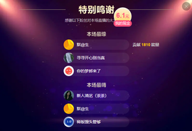 小洛洛今天休息主播照片