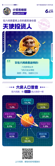 笑着睡醒的图片