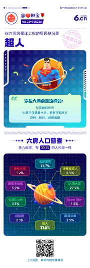 心已死有事烧香的图片