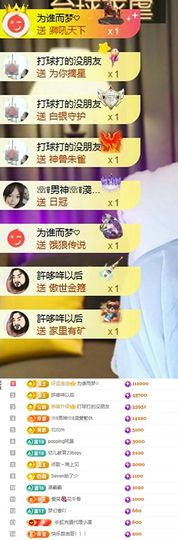 禾薇~九月加油的图片