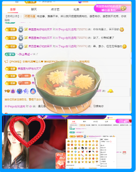 木子kigo休息主播照片