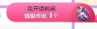 代理心雨九月白白白主播照片