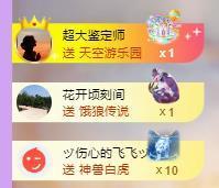 代理心雨十月十全十美的图片