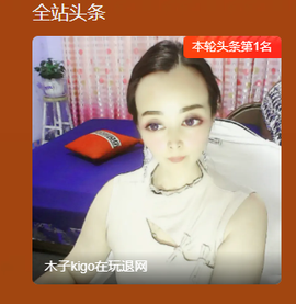 木子kigo暂退了主播照片