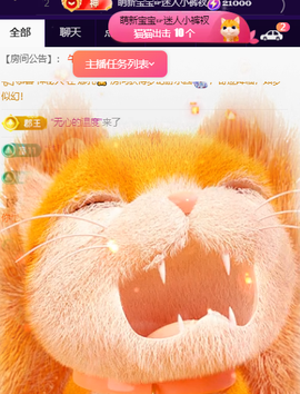♚~小巴豆~贪财好色的图片