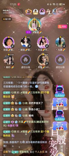 妍希🍒不负遇见主播照片