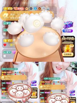 婷婷💕求过月底任务主播照片