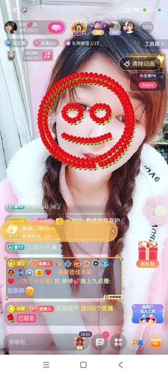 婷婷💕求过月底任务主播照片