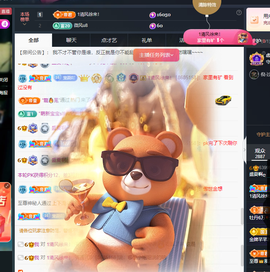 元宝儿ღ休主播照片