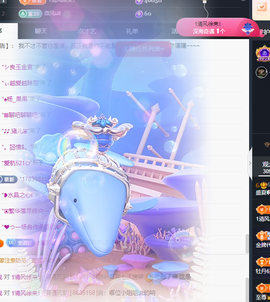 元宝儿ღ休主播照片