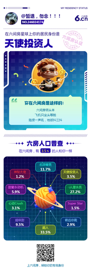 暂退，勿念！！！的图片
