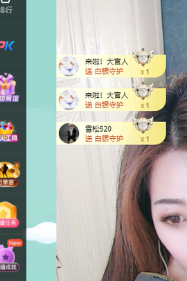 远扬、青青青青青青青的图片