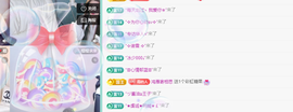 远扬、青青青青青青青的图片