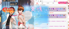 小甜喜迎老大6号回归的图片