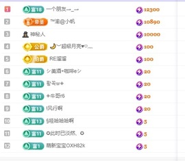 念安🎶安静唱歌主播照片