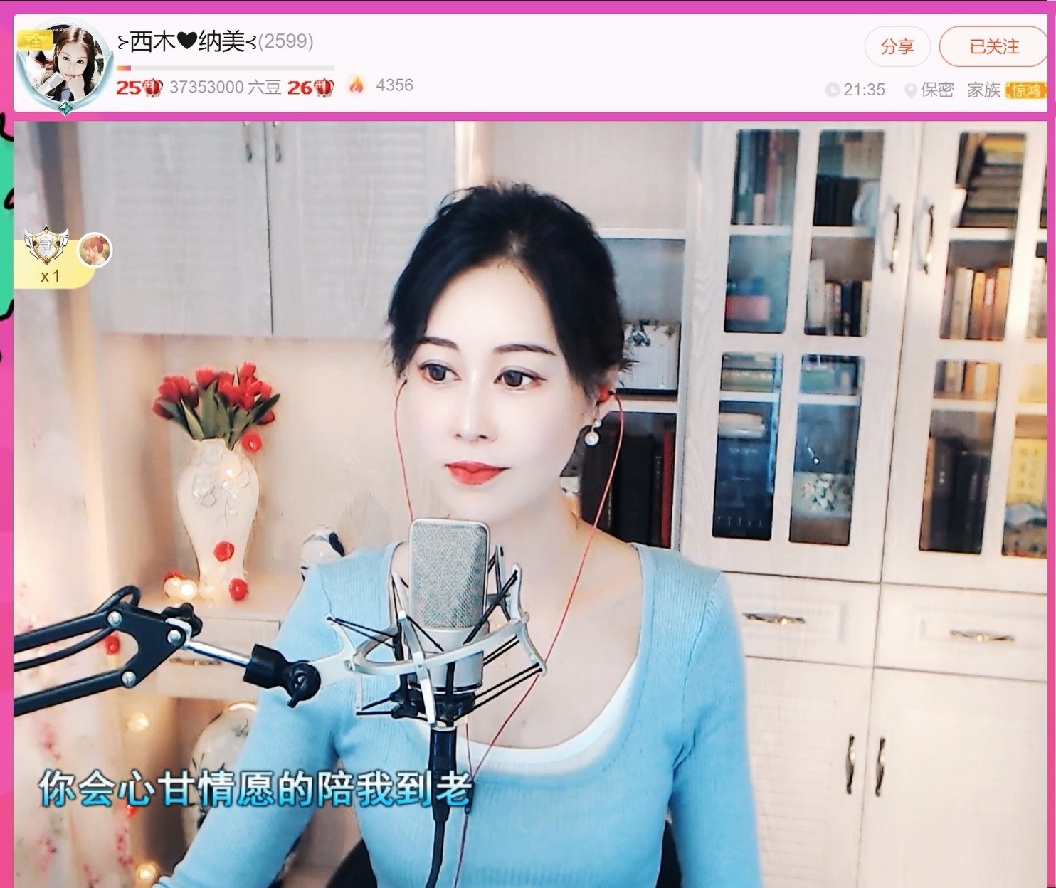 此账号已注销.，的图片