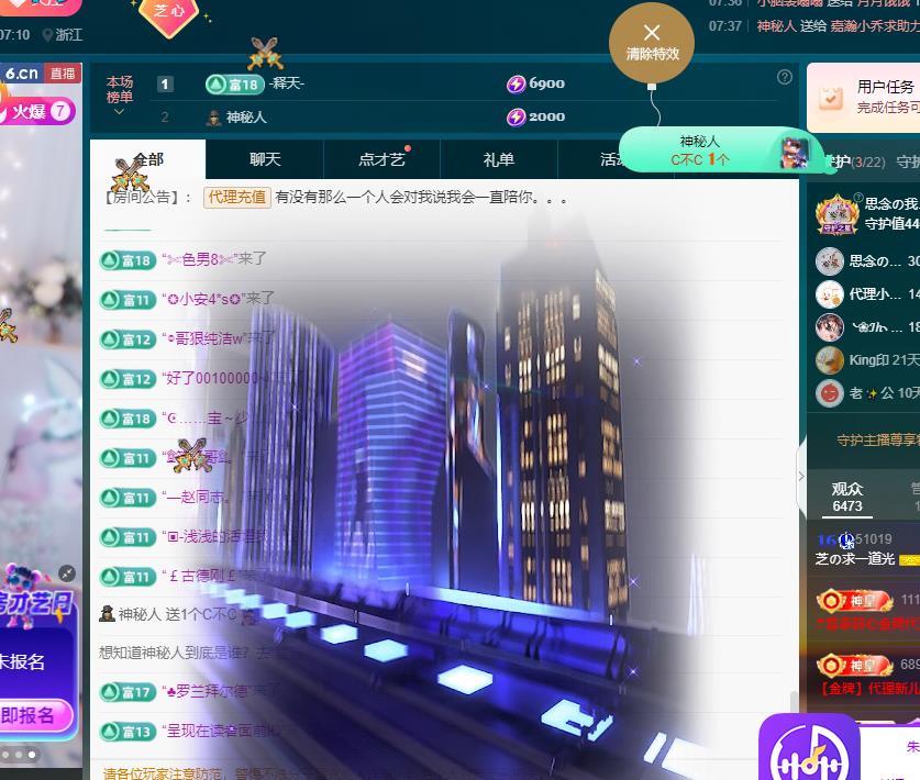 依芝の求心软的神！的图片
