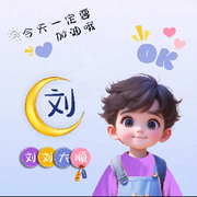 兜里you糖✨